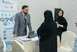اليوم المهني للصيدلة والتغذية