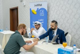 اليوم المهني للصيدلة والتغذية