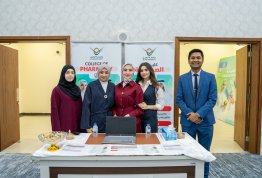 اليوم المهني للصيدلة والتغذية