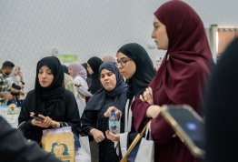 اليوم المهني للصيدلة والتغذية