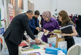 اليوم المهني للصيدلة والتغذية
