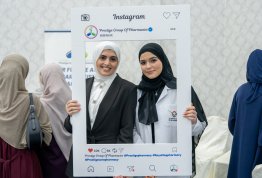 اليوم المهني للصيدلة والتغذية