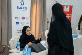 اليوم المهني للصيدلة والتغذية